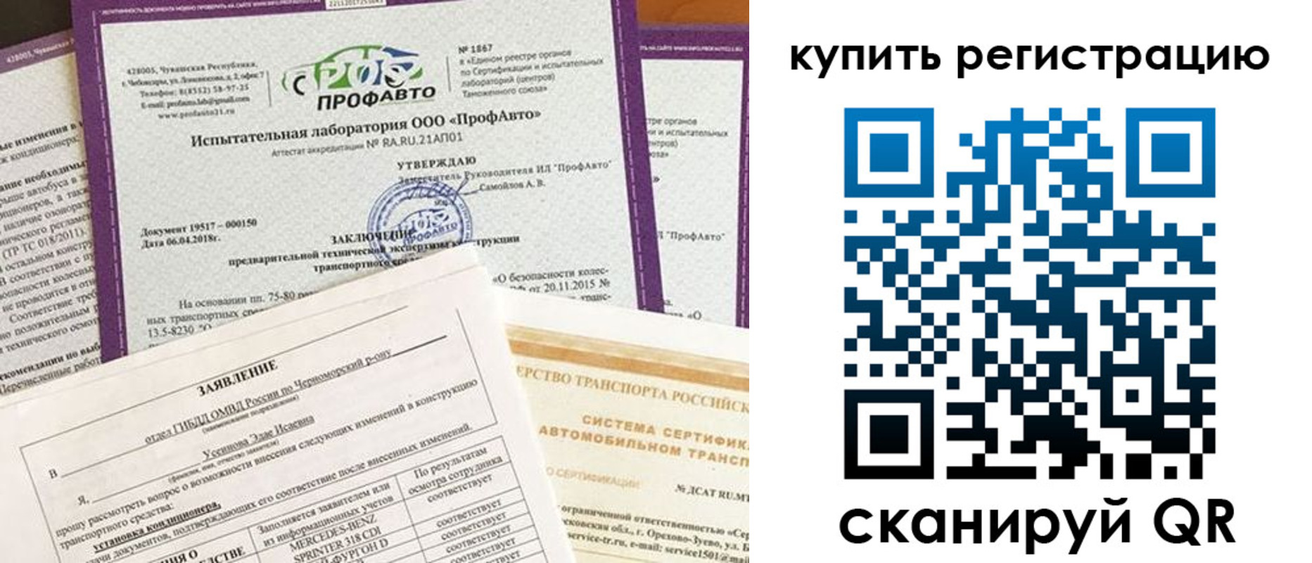 форма 3 в Волоколамске
