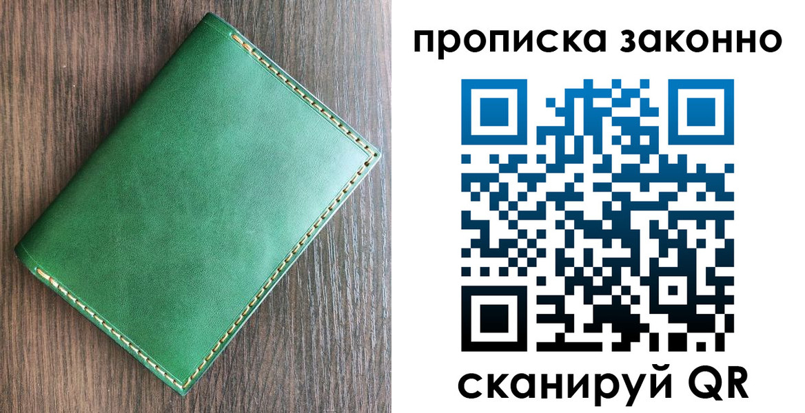 временная регистрация адрес в Волоколамске